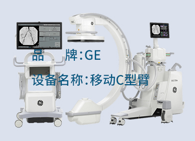 医用直线加速器